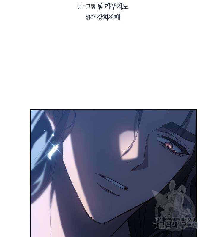 말년용사 시즌2 14화 7