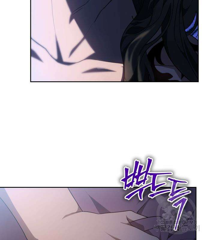 말년용사 시즌2 14화 8