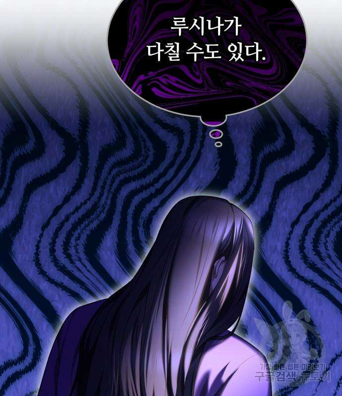 말년용사 시즌2 14화 23