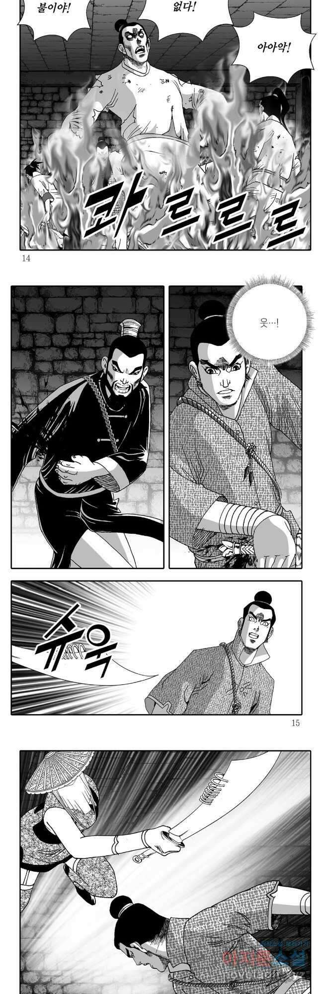 무동유동 37화 4