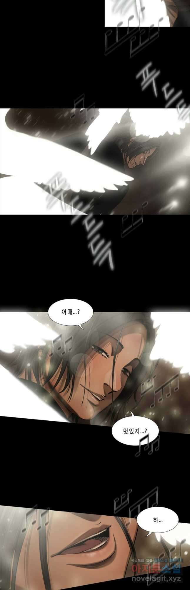다이아몬드 더스트16화 22