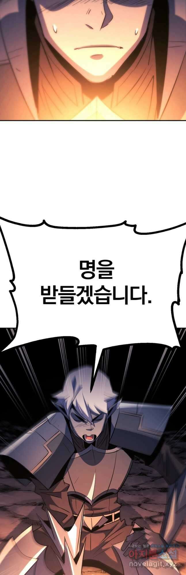 The Bartz : 바츠해방 전쟁 36화 3