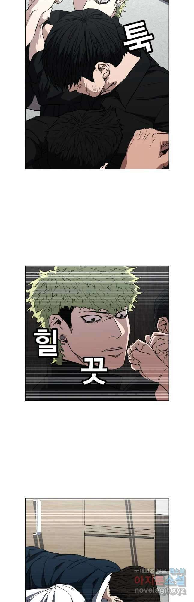 한따까리 마지막화 2