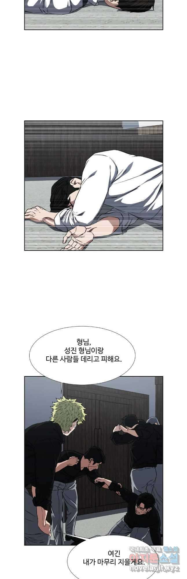 한따까리 마지막화 3