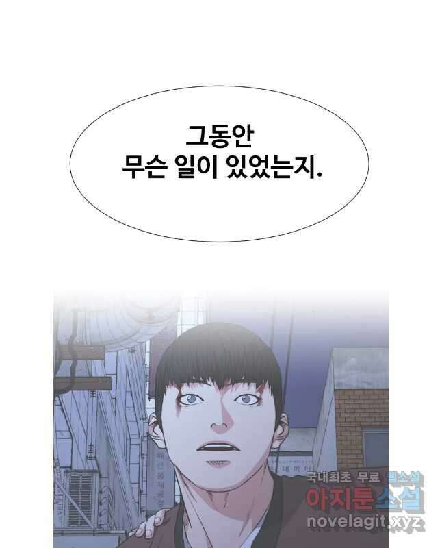 한따까리 마지막화 30