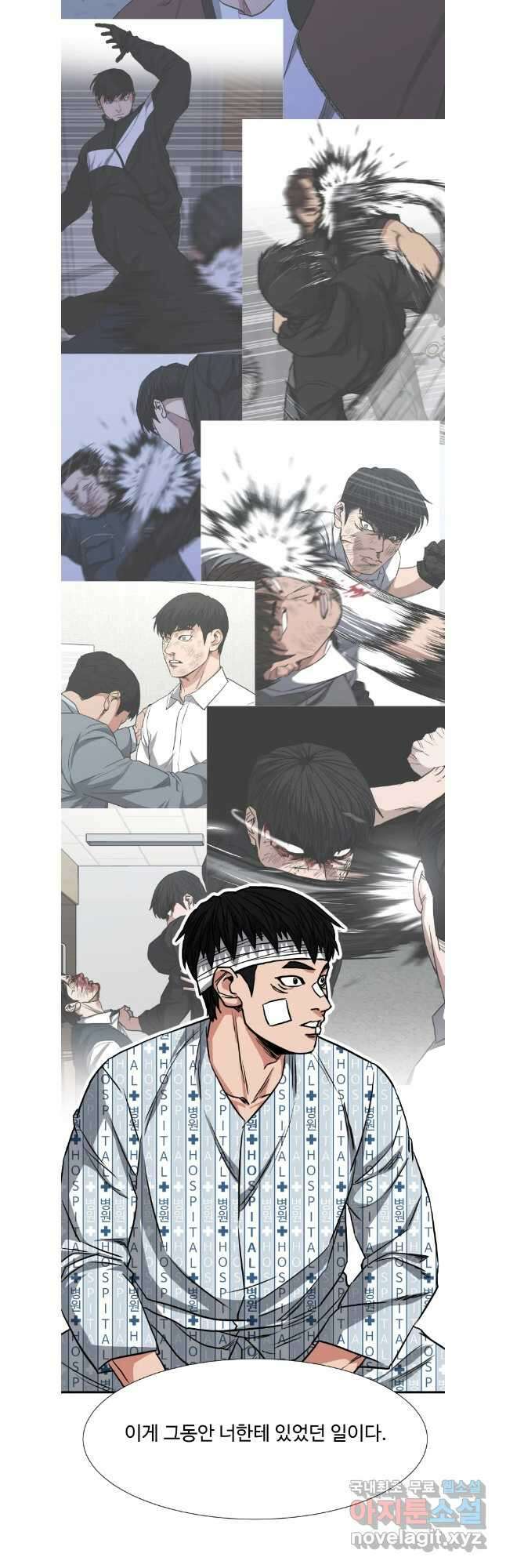 한따까리 마지막화 31