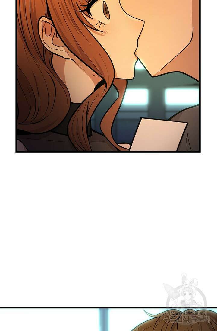 시급 연애 62화 6