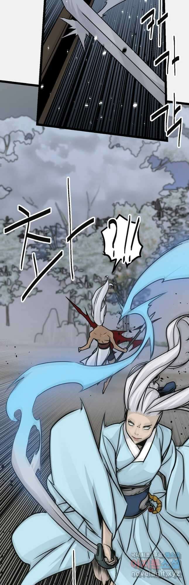 빙상매화 47화 5