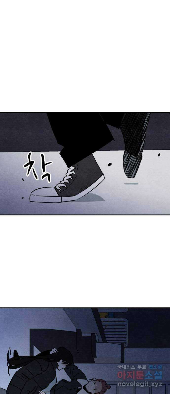 겨울특강 40화 2