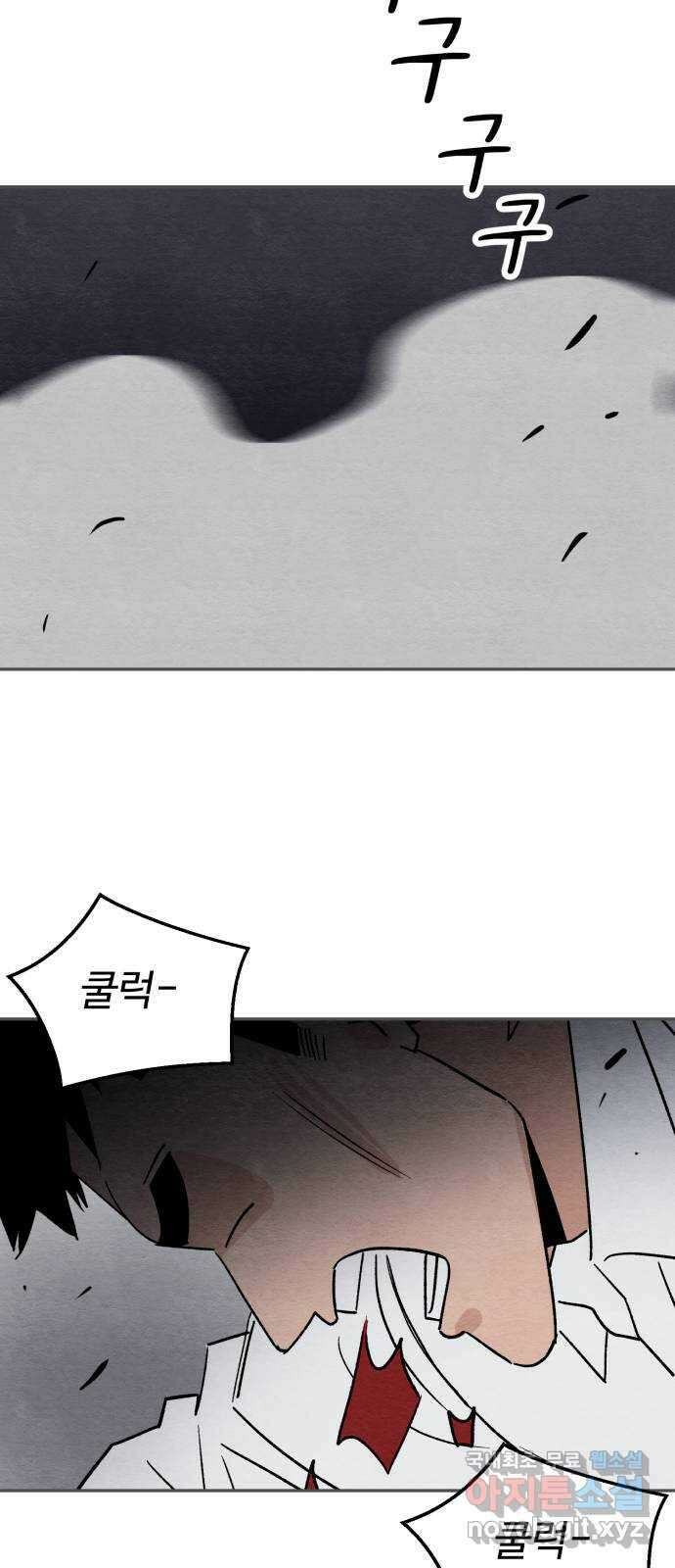 겨울특강 40화 7