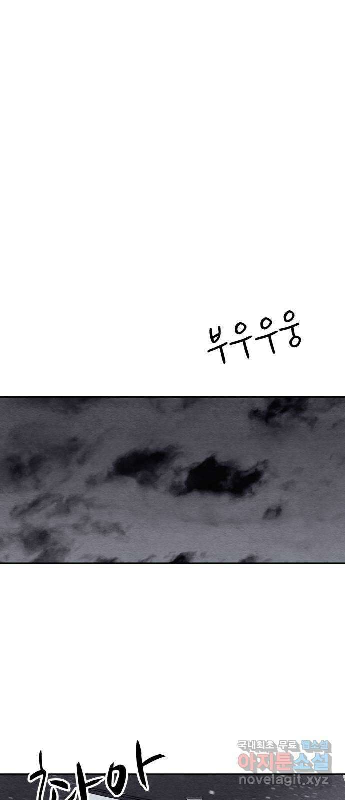 겨울특강 40화 22