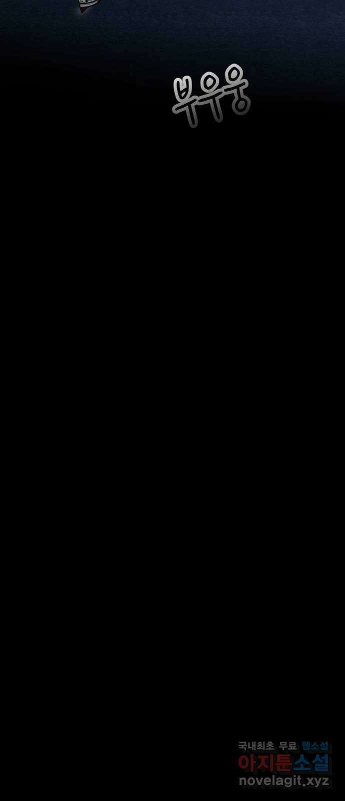 겨울특강 40화 24