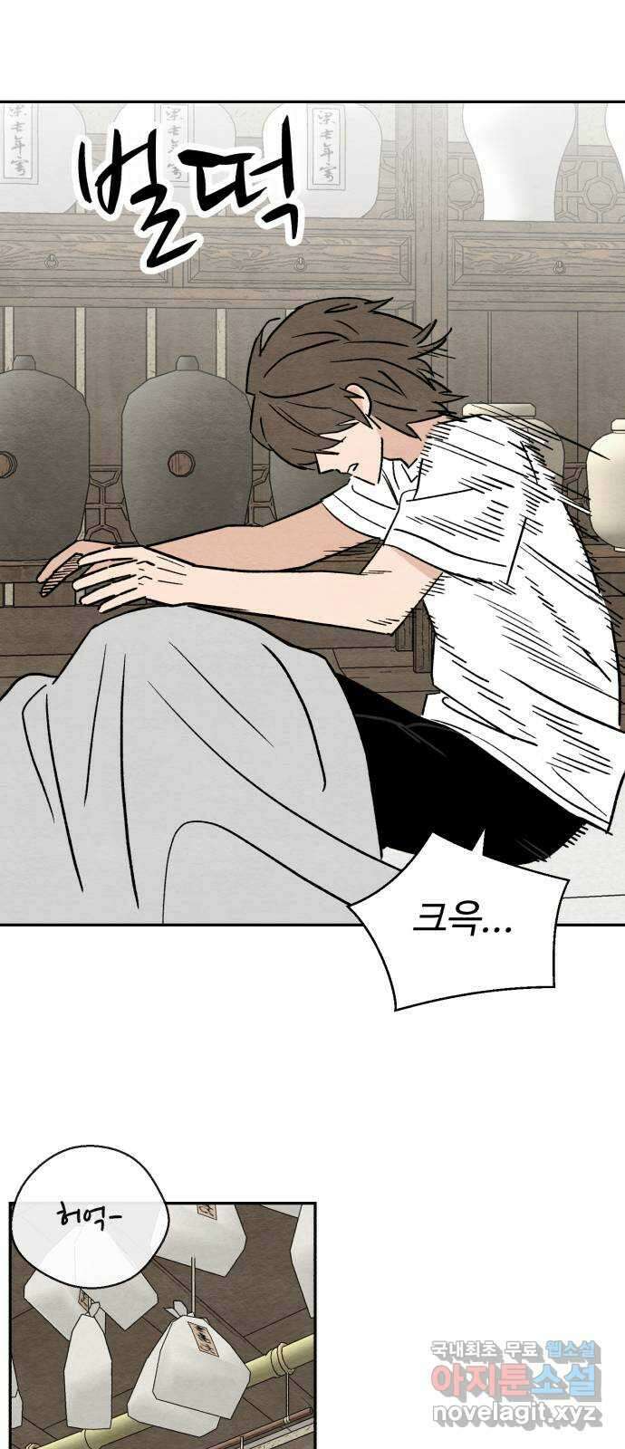 겨울특강 40화 27