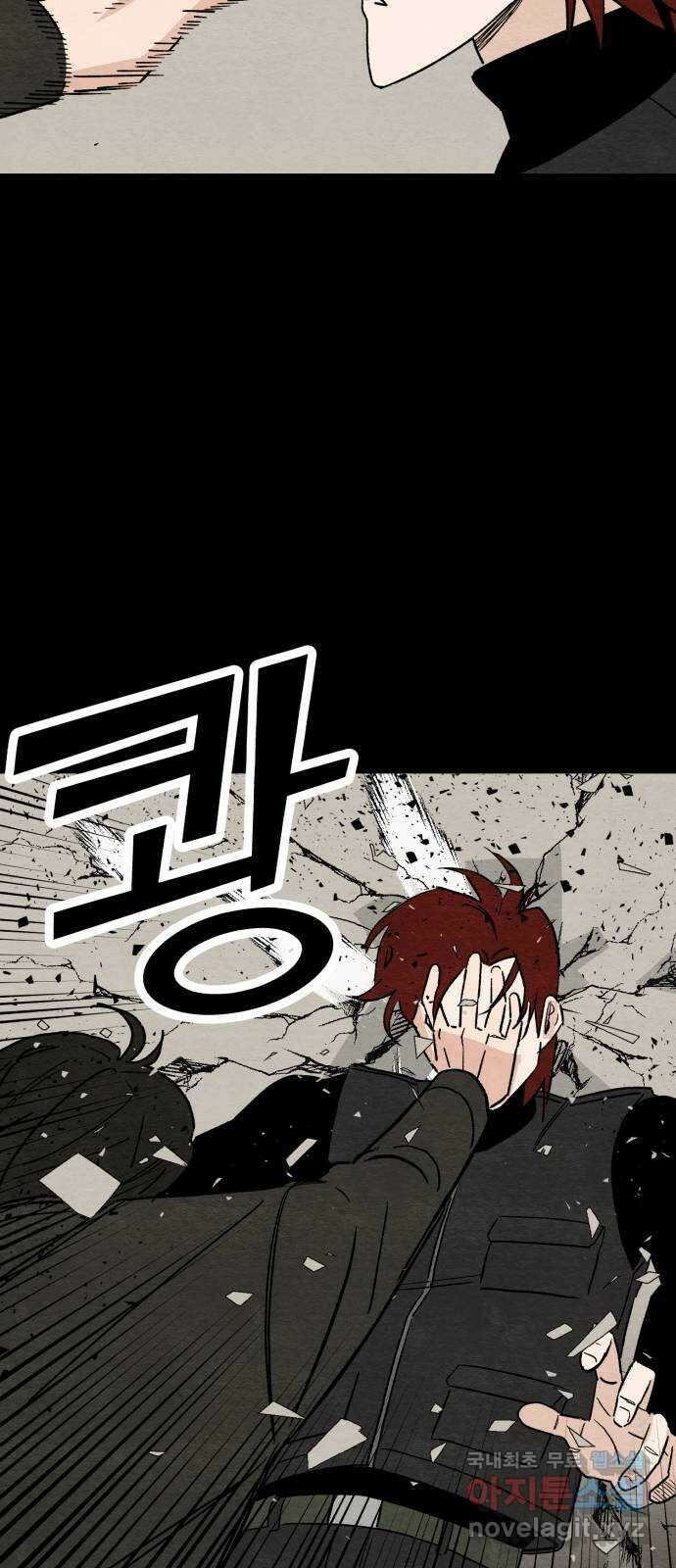 겨울특강 40화 49