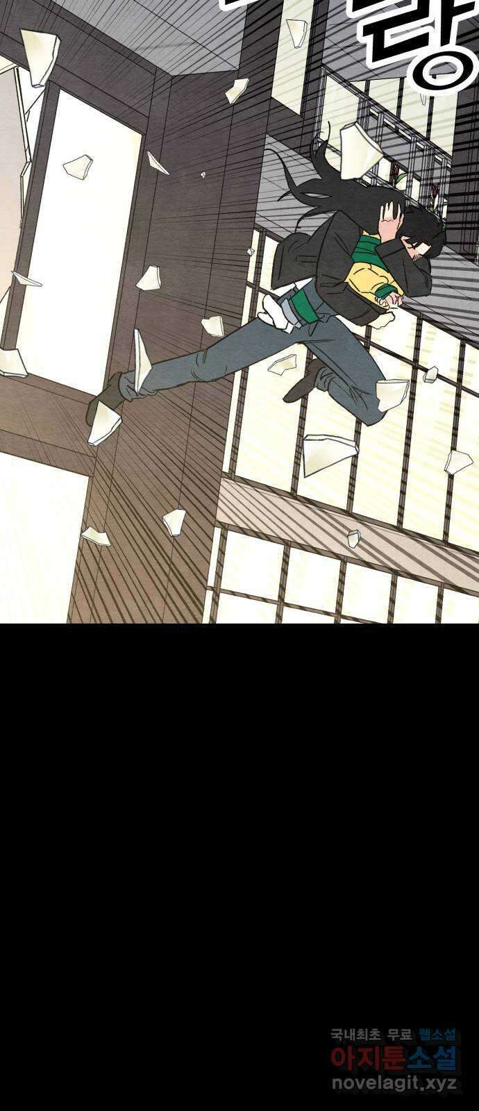 겨울특강 40화 53