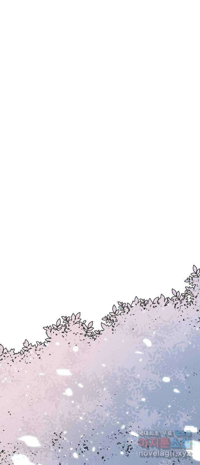 밤을 깨우는 마법 97화 떠나는 이에게 14