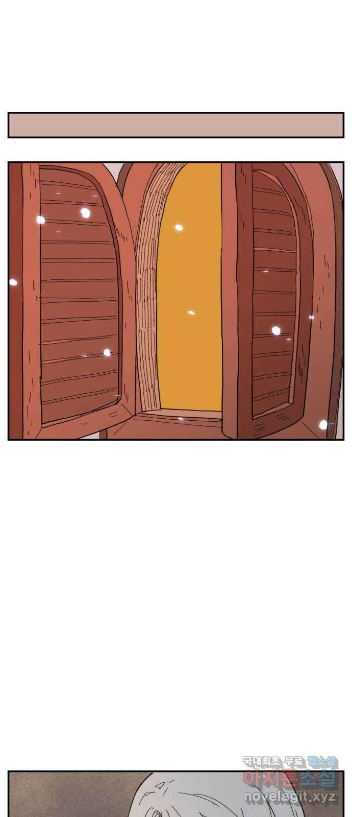 밤을 깨우는 마법 97화 떠나는 이에게 26