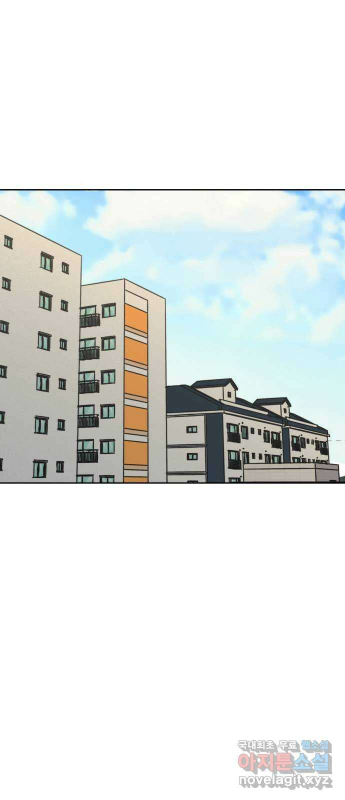 사서고생! 82화. 네 잘못 아닌 거 알지? 1