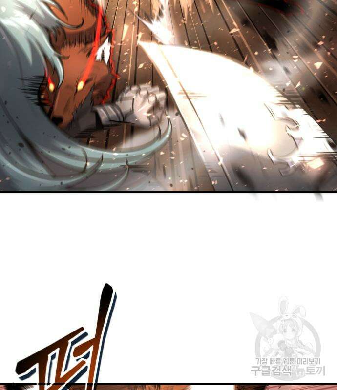 야매 힐러로 사는 법 19화 56