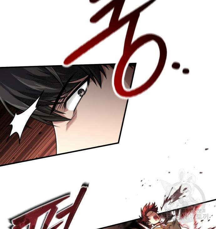 야매 힐러로 사는 법 19화 66