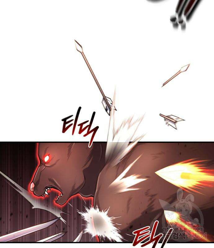 야매 힐러로 사는 법 19화 73