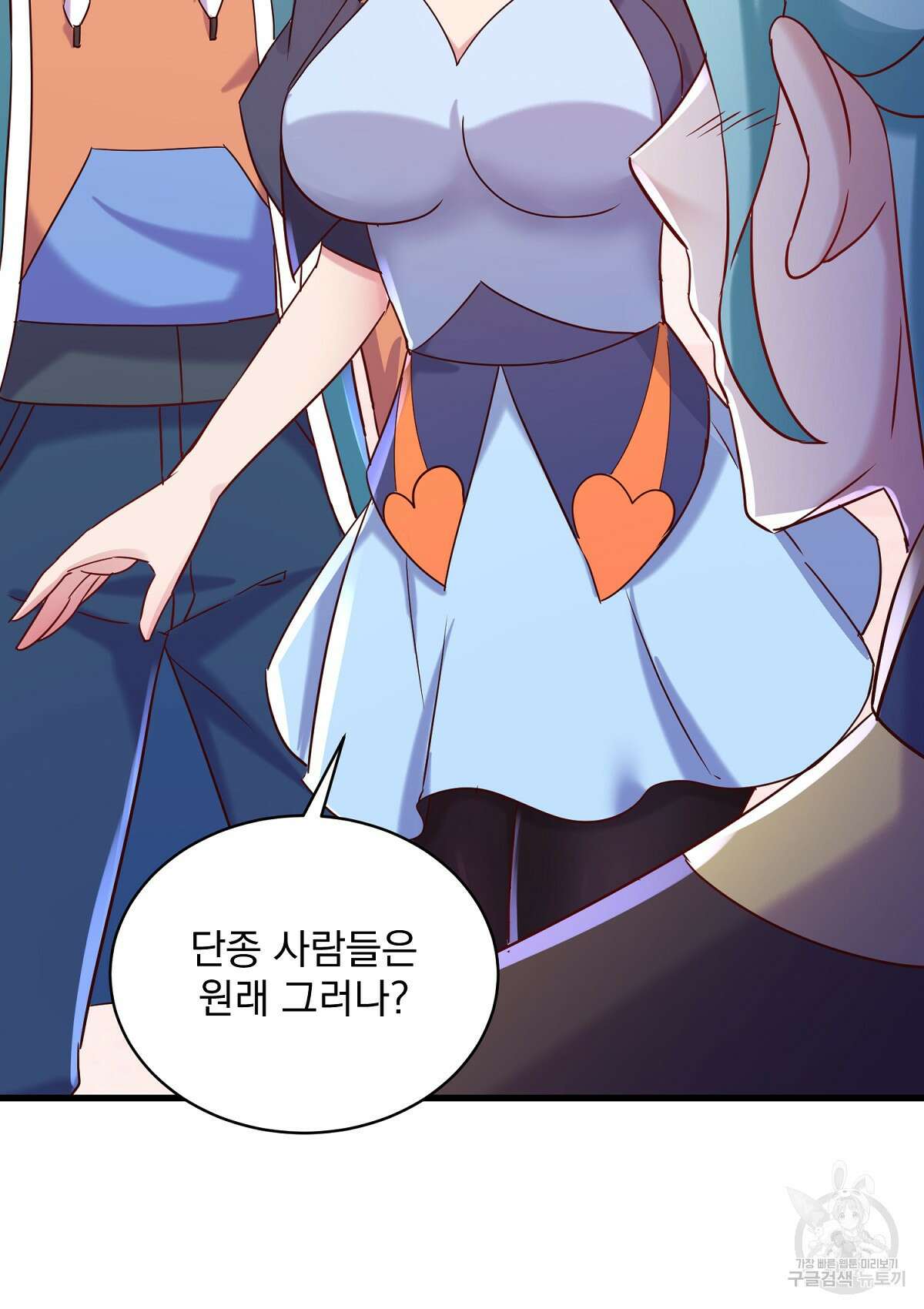 무적환생 100화 9