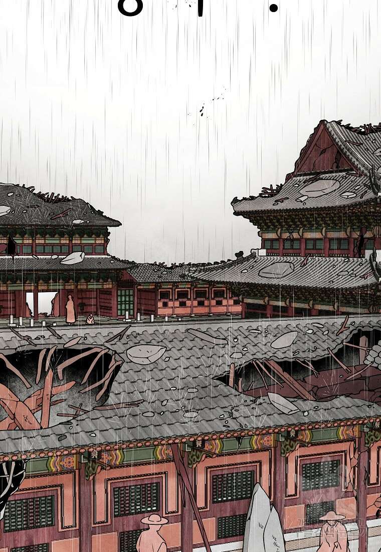 호구도사 79화 7