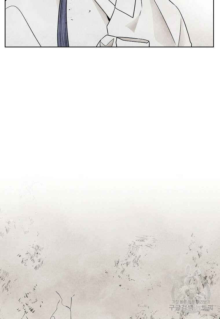 호구도사 79화 23