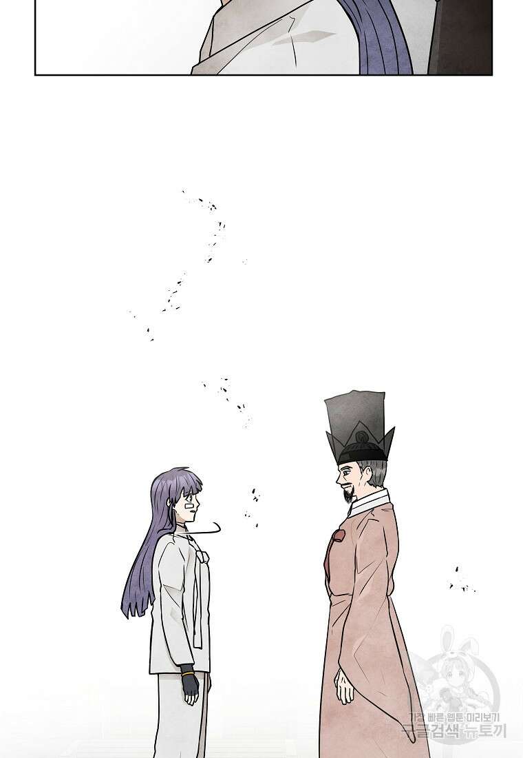 호구도사 79화 39