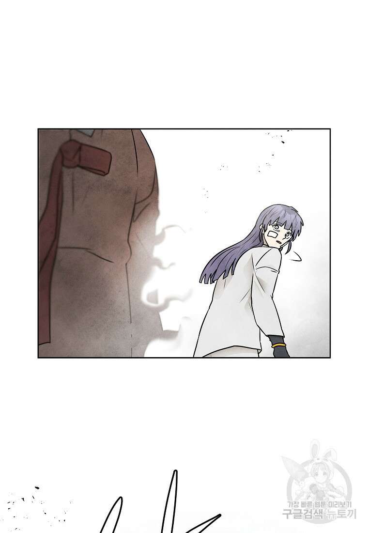 호구도사 79화 46