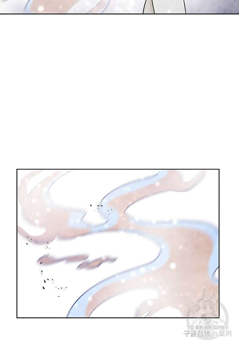호구도사 79화 51