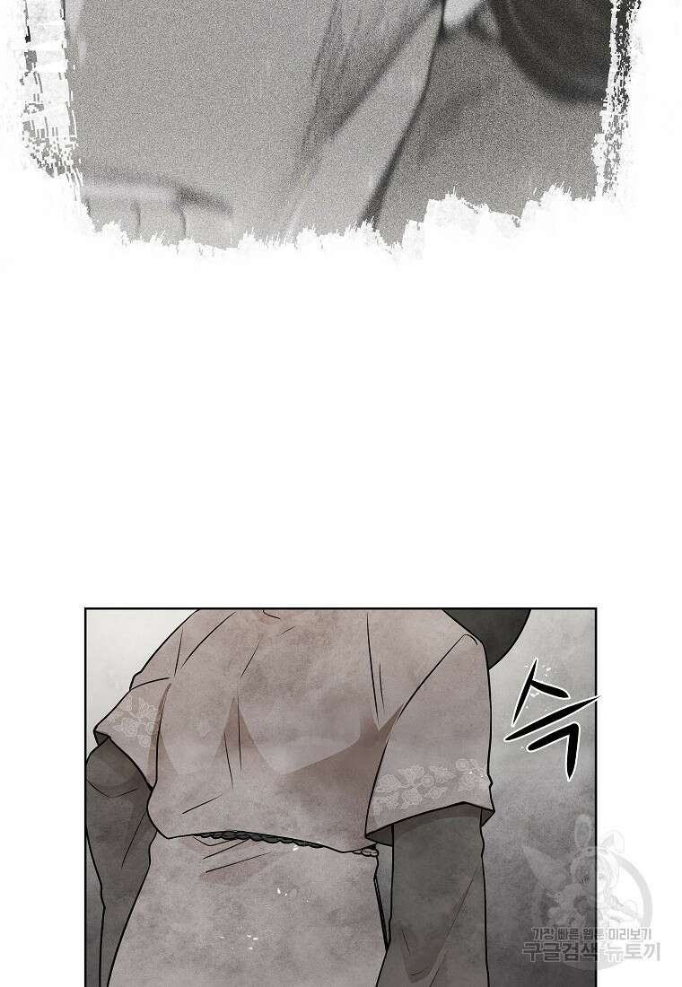 호구도사 79화 76
