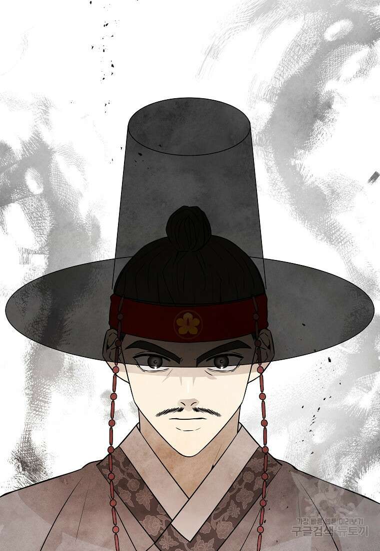 호구도사 79화 78