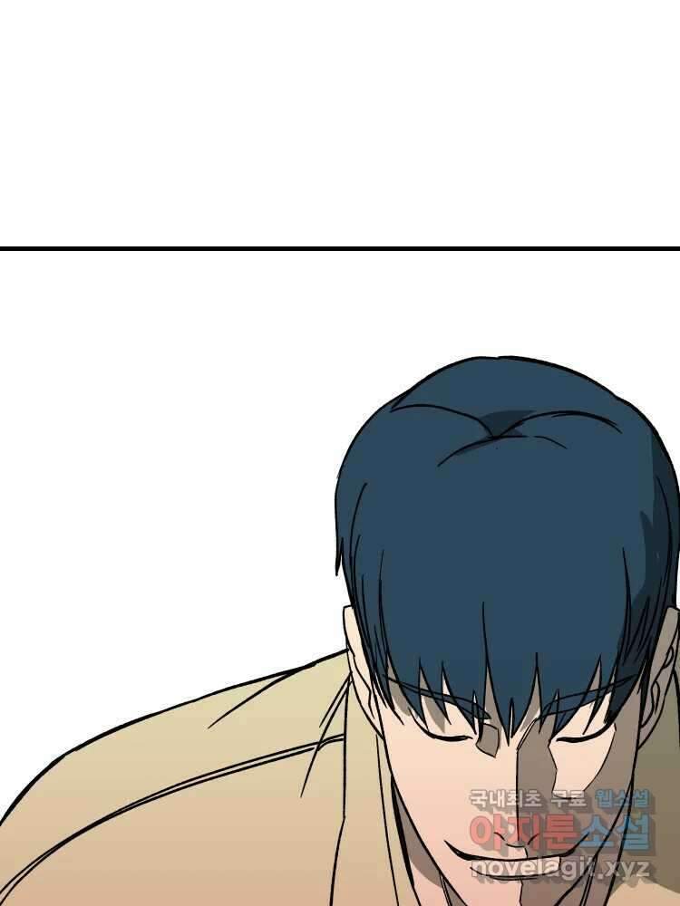 D-30 78화 12