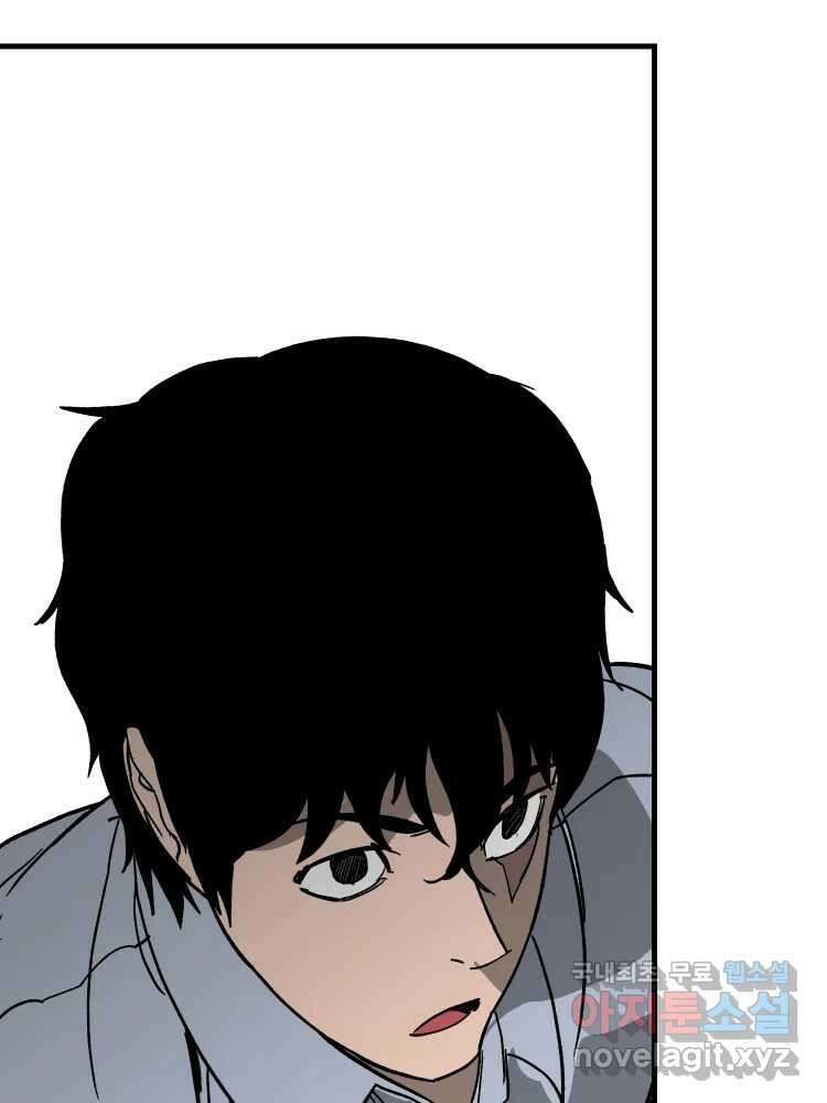 D-30 78화 114