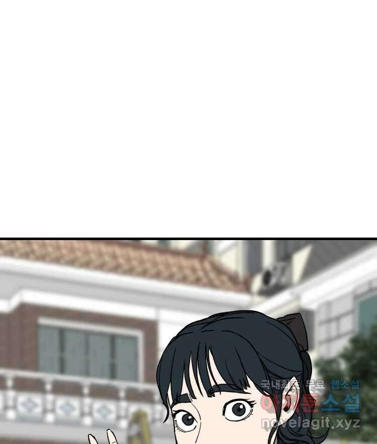 D-30 78화 127
