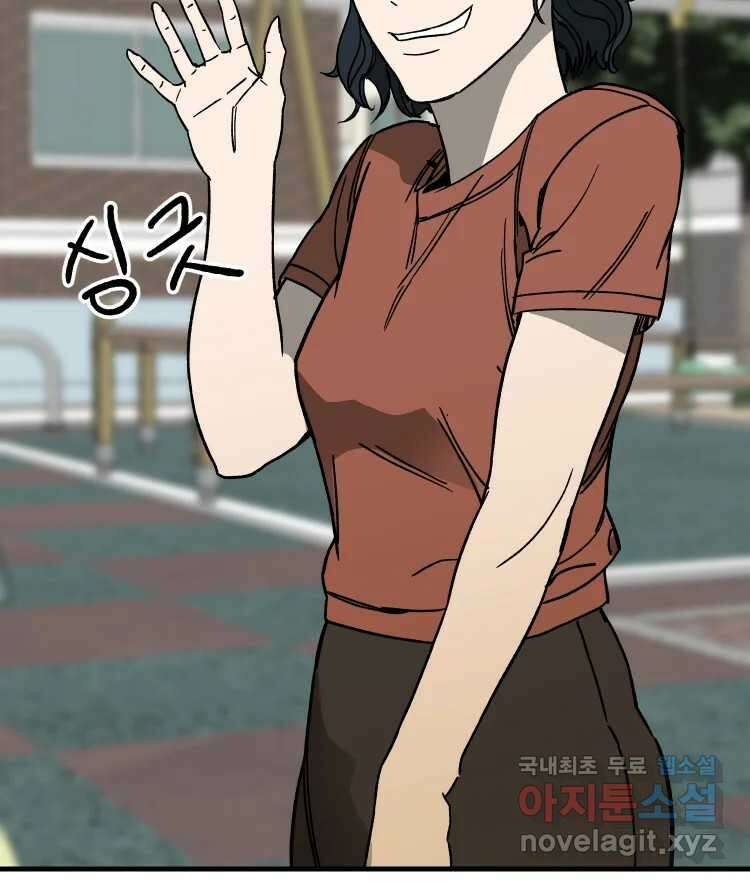 D-30 78화 128
