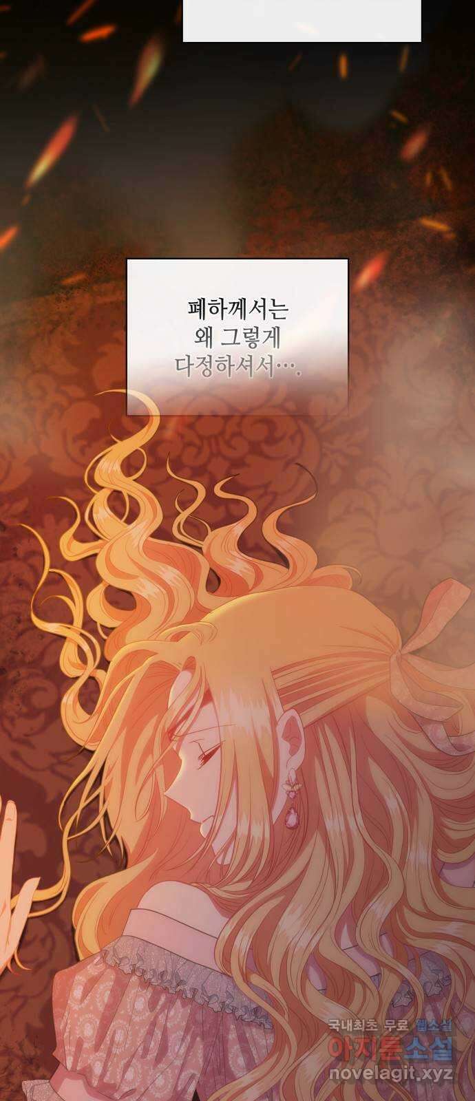 108명의 그녀들 55화 6