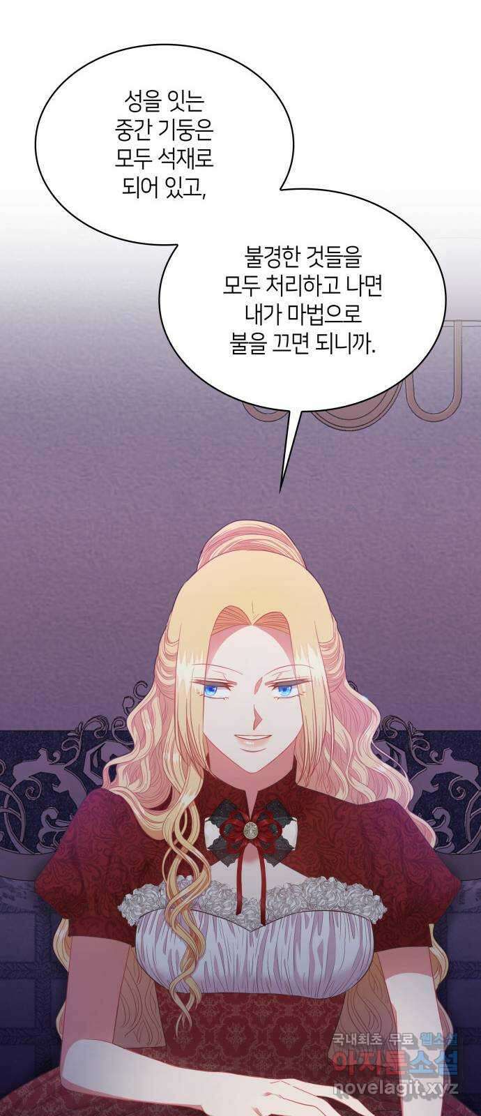108명의 그녀들 55화 28