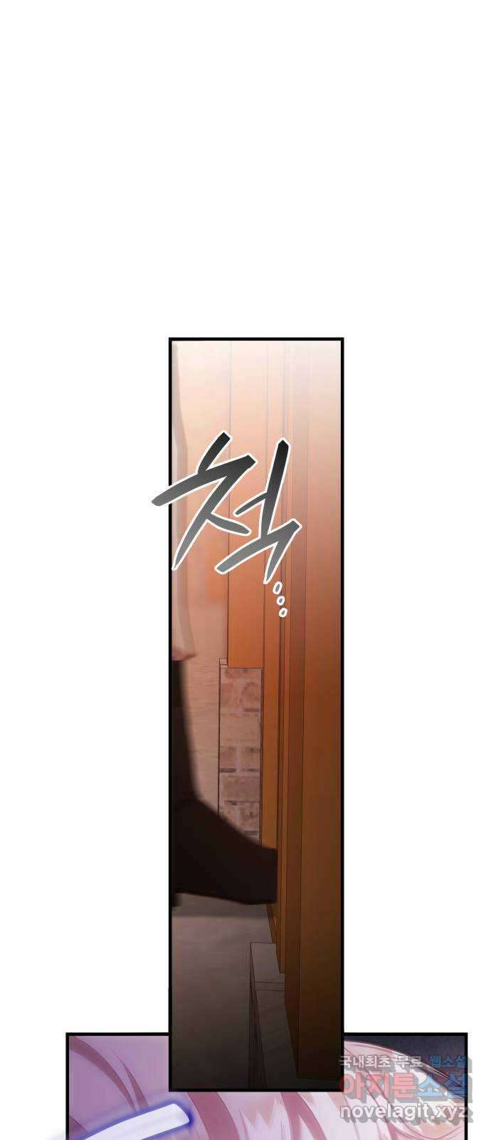 108명의 그녀들 55화 41