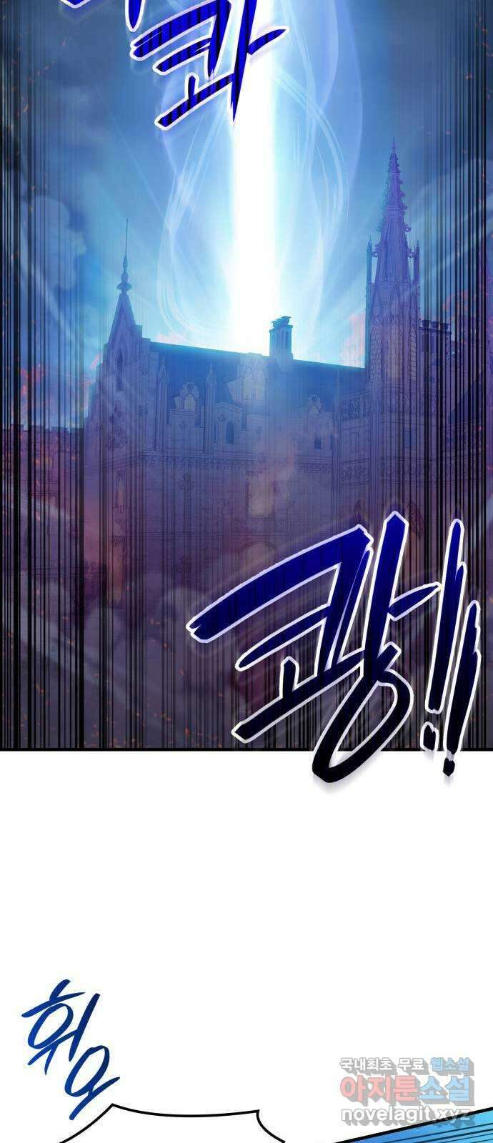 108명의 그녀들 55화 45