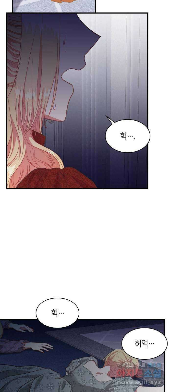 108명의 그녀들 55화 56