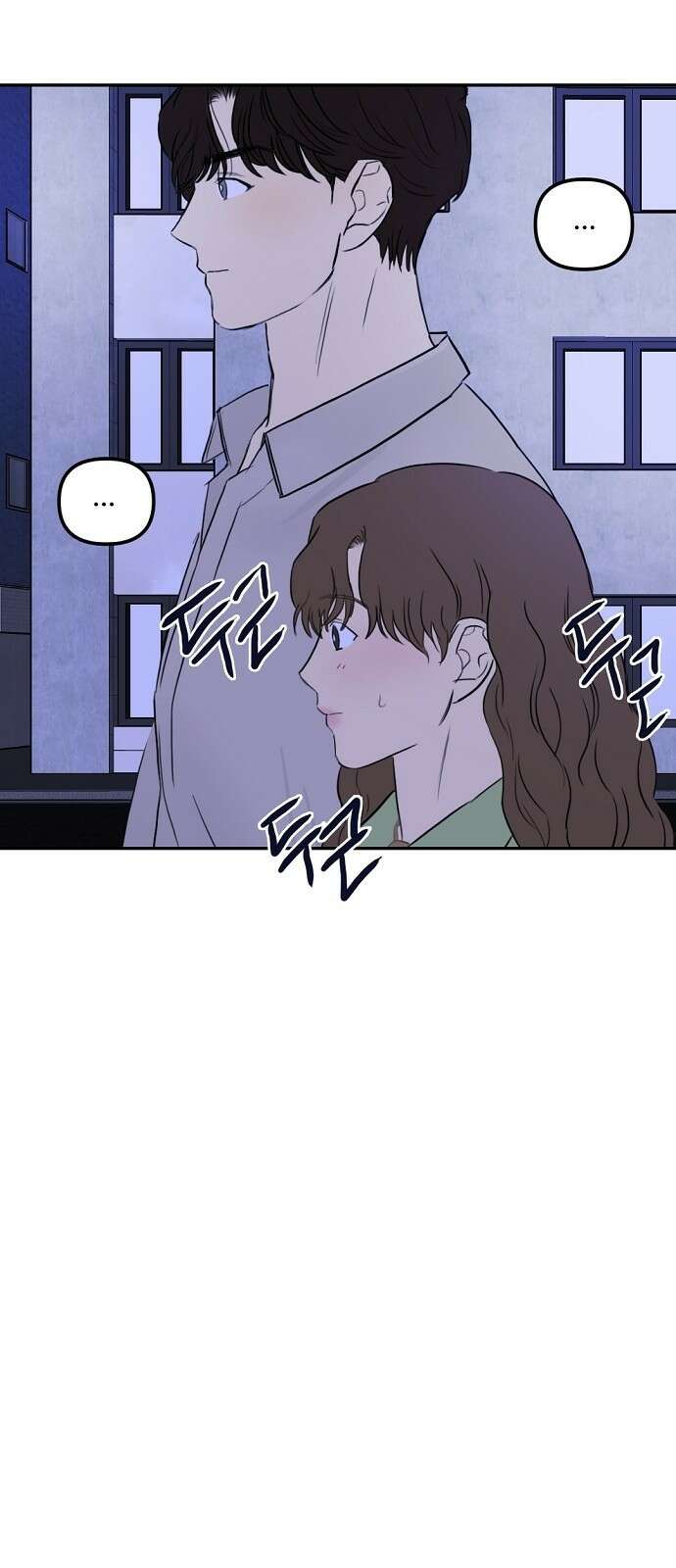 랑데뷰 81화 5평 시네마(1) 15