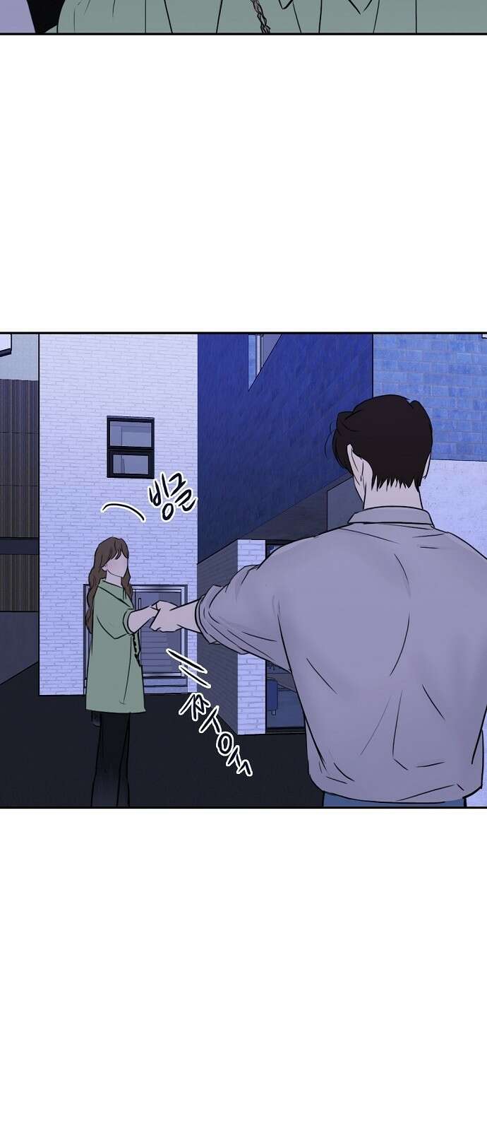 랑데뷰 81화 5평 시네마(1) 18