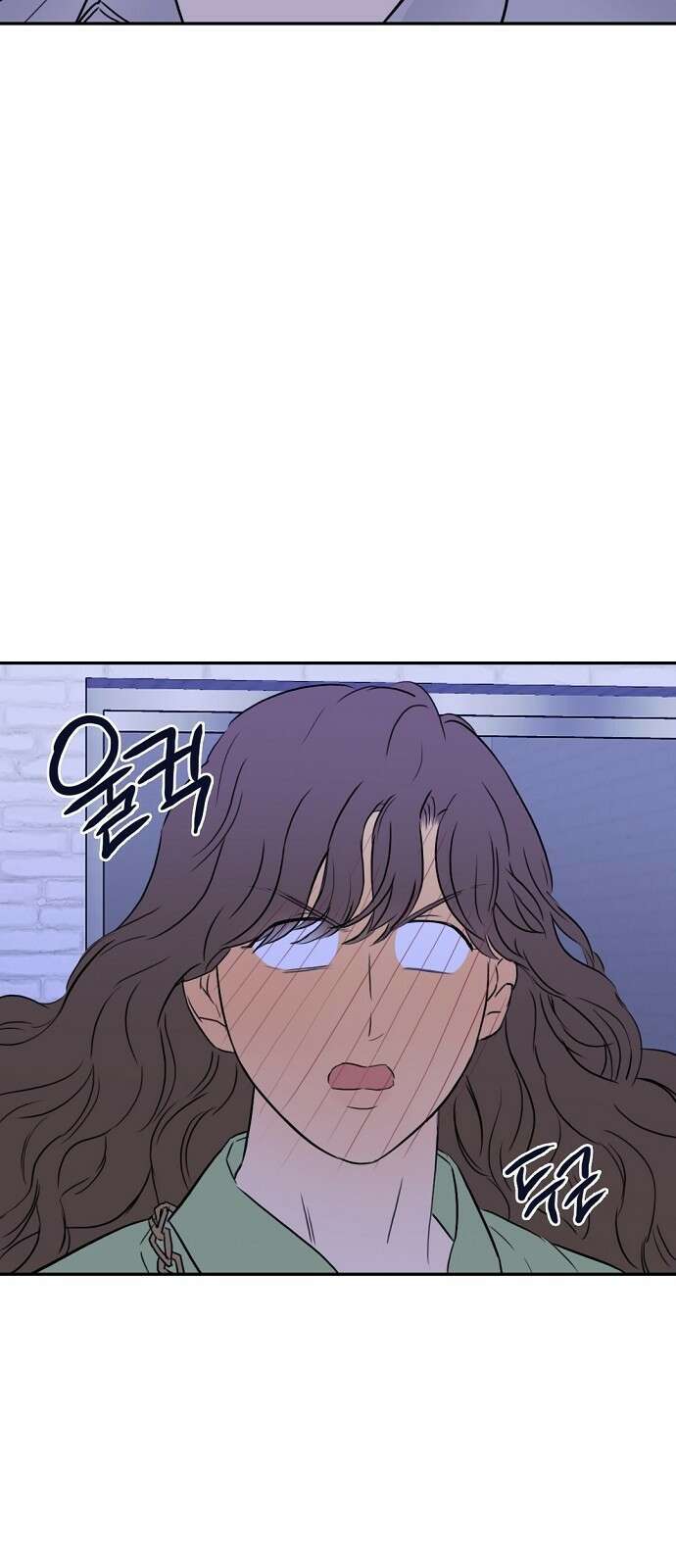 랑데뷰 81화 5평 시네마(1) 21