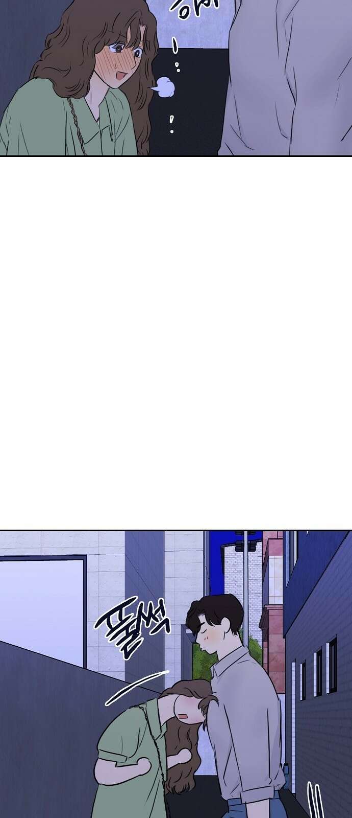 랑데뷰 81화 5평 시네마(1) 25
