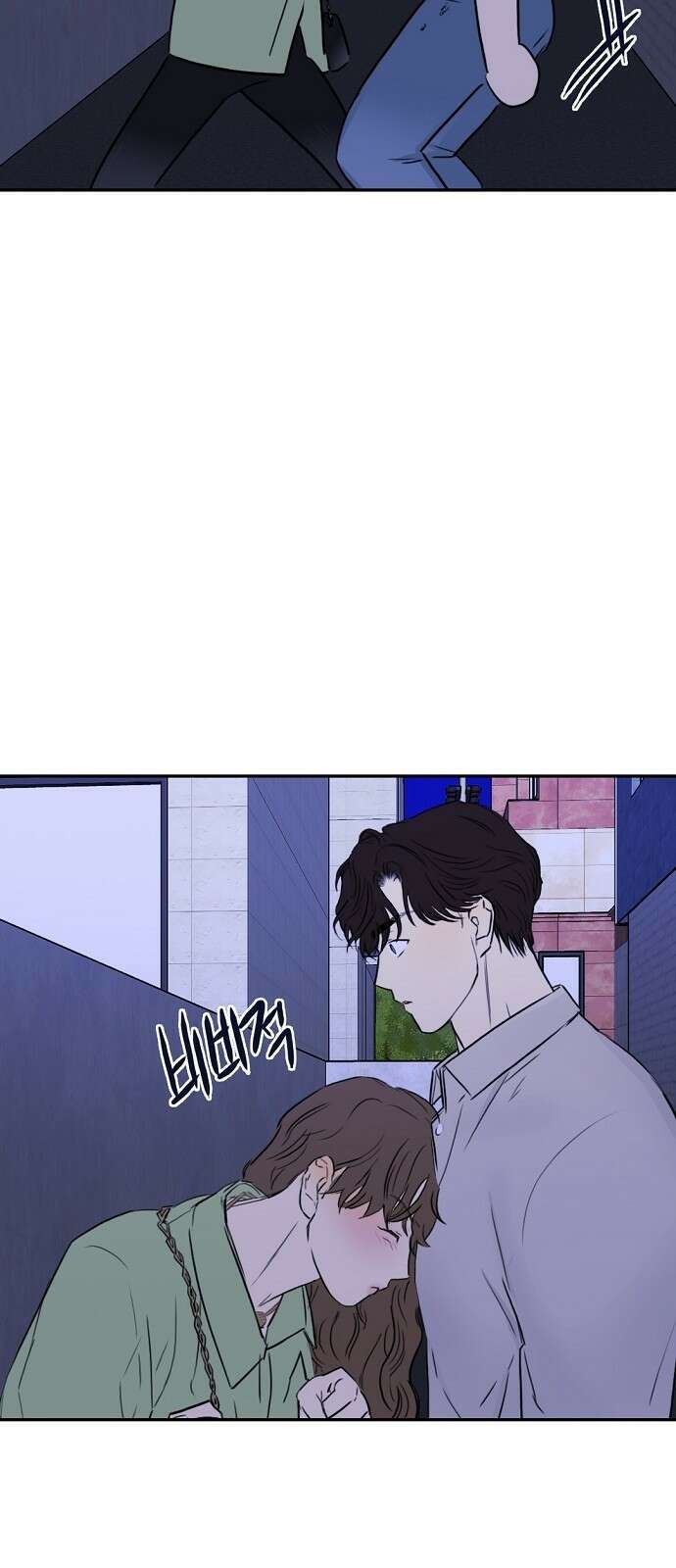 랑데뷰 81화 5평 시네마(1) 26