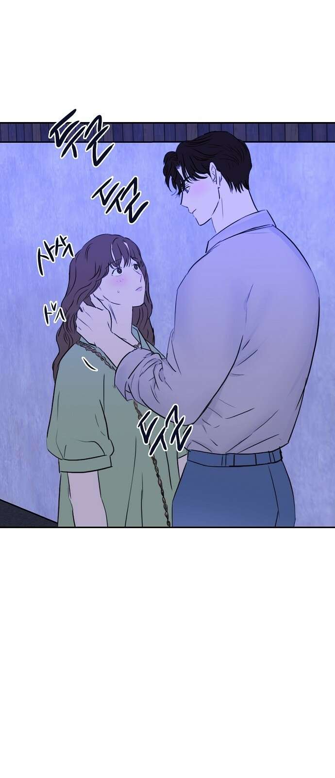 랑데뷰 81화 5평 시네마(1) 33