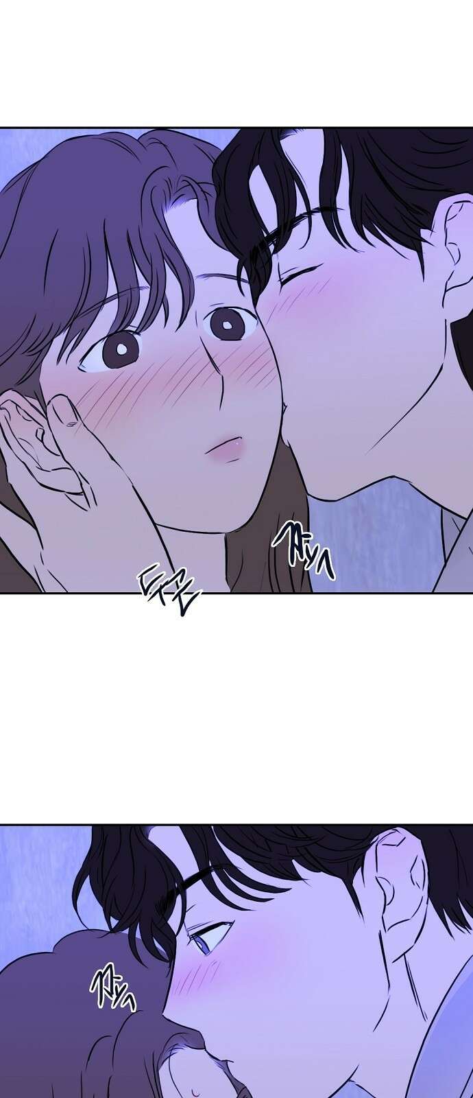 랑데뷰 81화 5평 시네마(1) 34