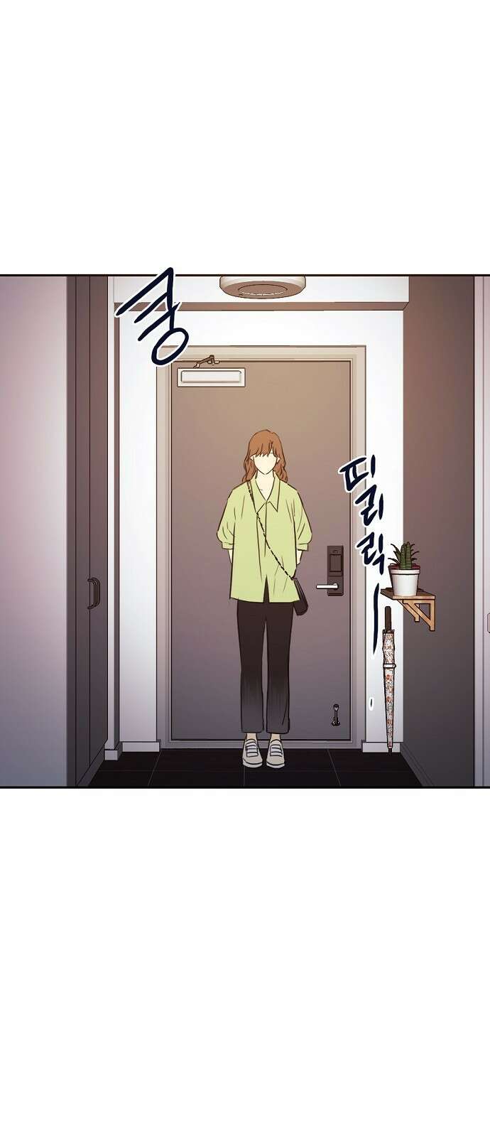랑데뷰 81화 5평 시네마(1) 49
